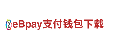6566体育app浏览器-中国驰名商标